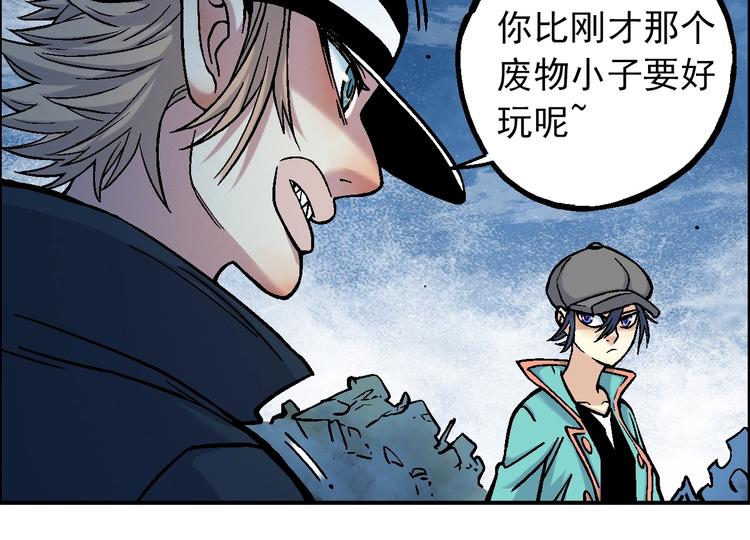 第16话 莫名其妙的测试52