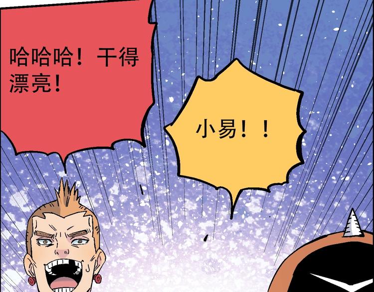 完结篇 战姜无亦78
