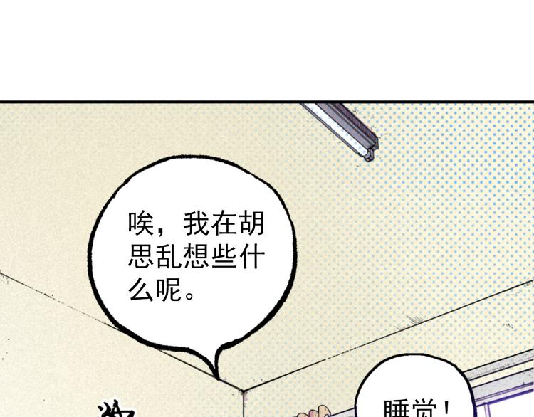 第1话 事出反常必有妖46