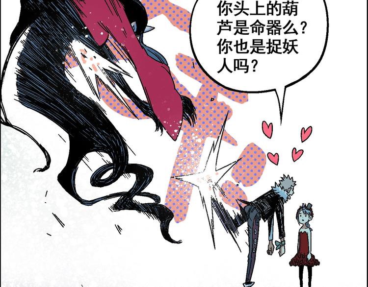 第14话 姜羿26
