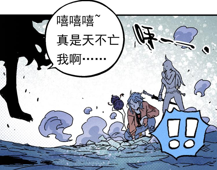 第6话 魂妖初现46