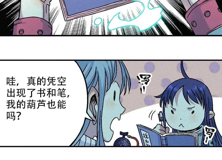第9话 变天62
