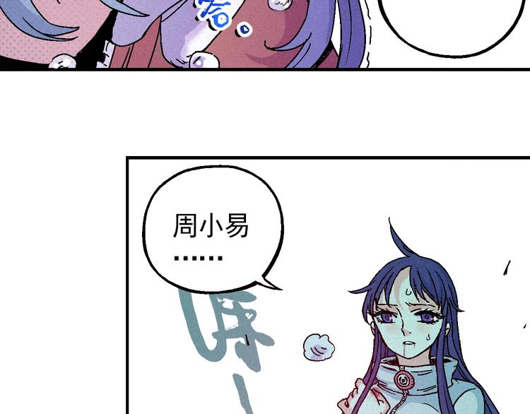 第7话 问心有愧38