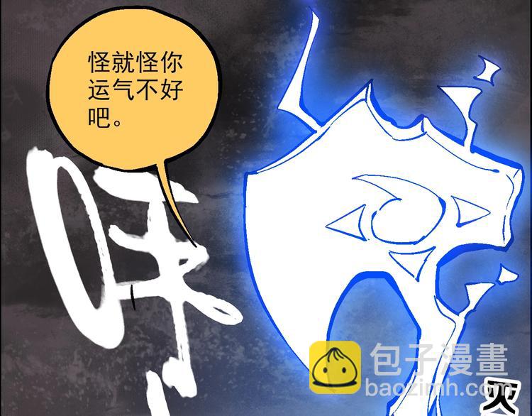 第21话 九黎姜无亦48