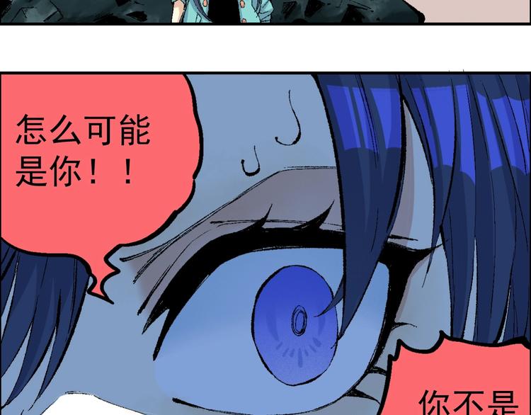 第21话 九黎姜无亦4