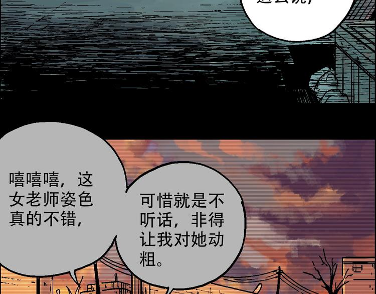 第15话 器灵75