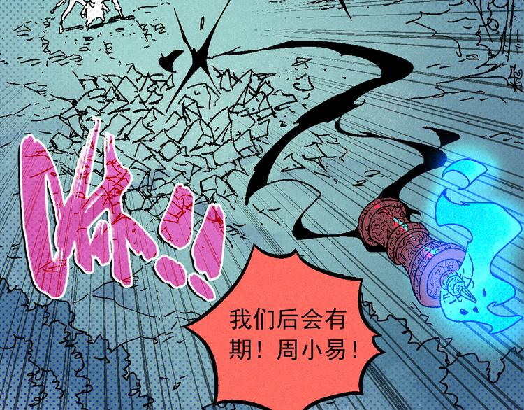 第8话 少女的邀请56