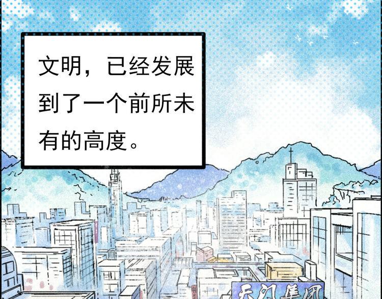 第1话 事出反常必有妖0