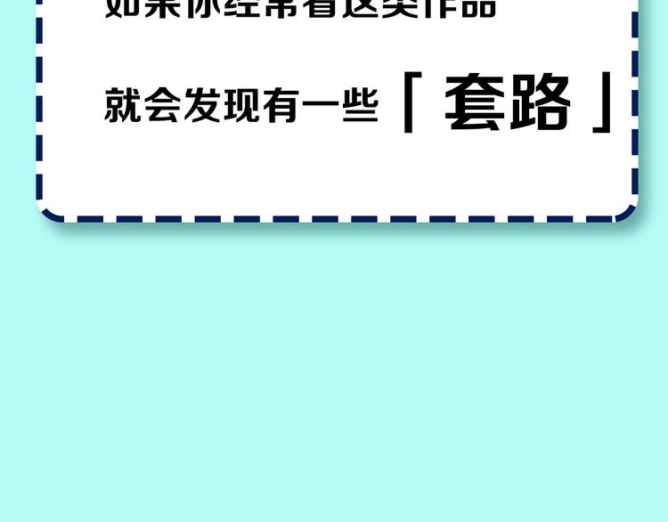 序章 酷少年卷入人魔混战1