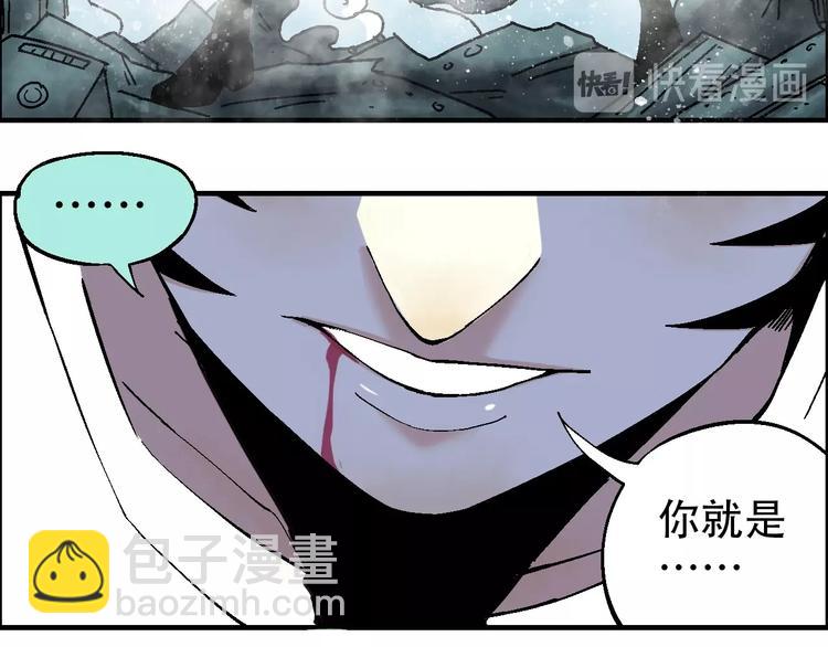 完结篇 战姜无亦36