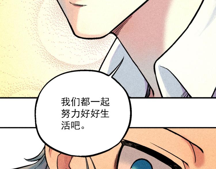 第2话 妖变37