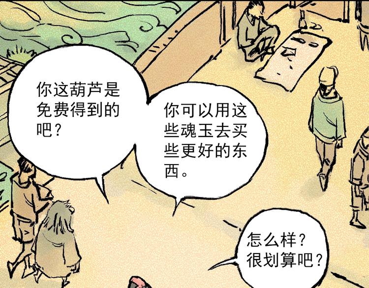 第4话 再遇神秘少女0