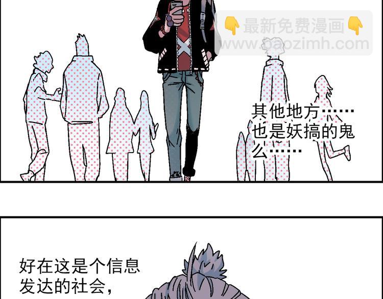 第10话 休学84
