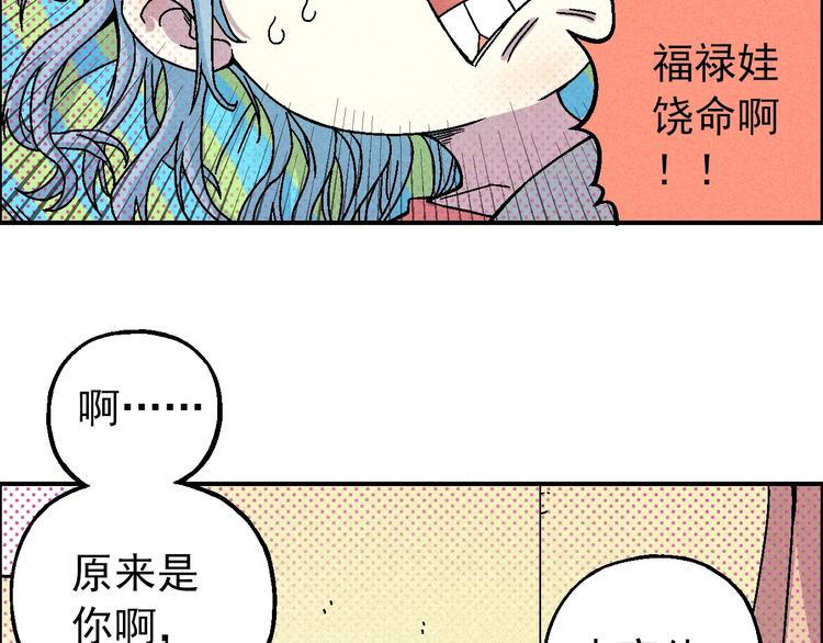 第10话 休学15