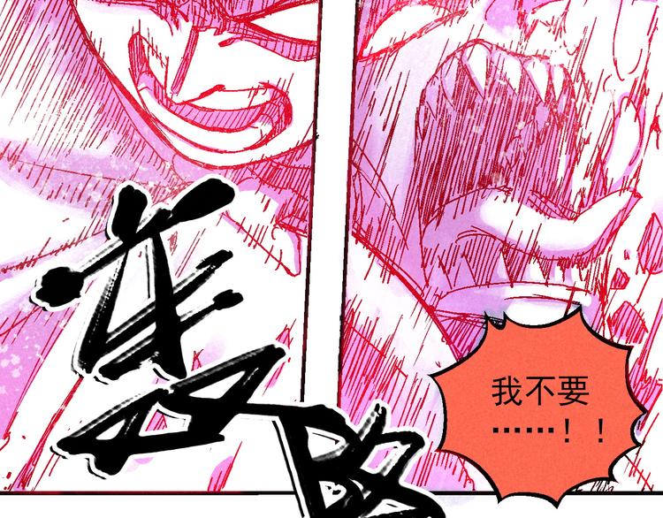 第7话 问心有愧73