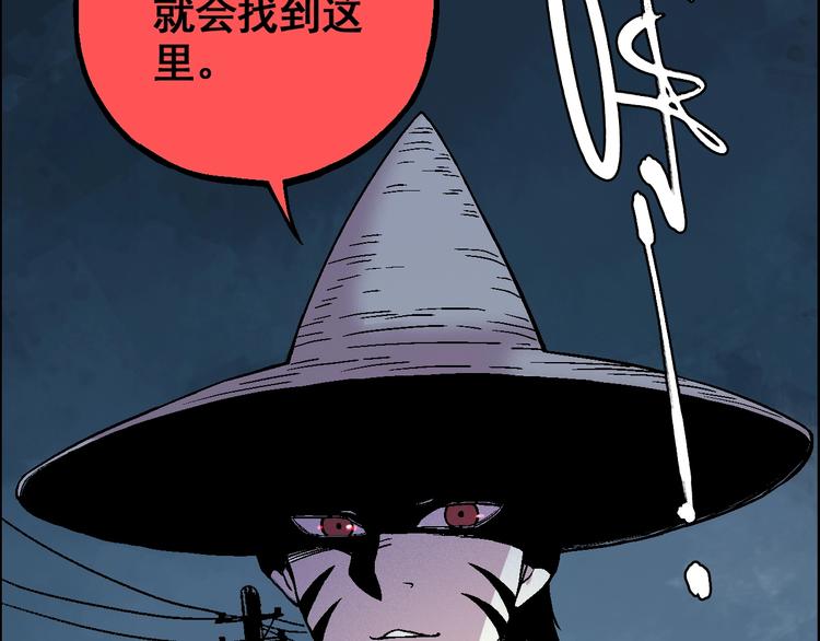 第14话 姜羿70