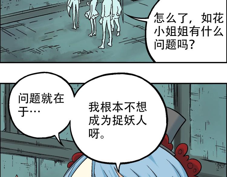 第15话 器灵65