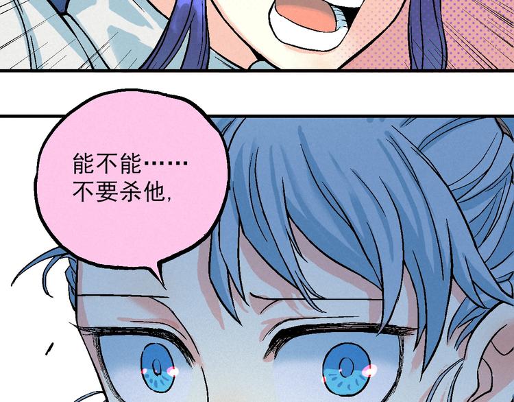 第4话 再遇神秘少女98