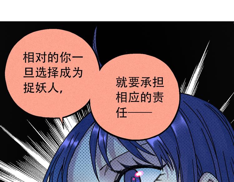 第9话 变天10