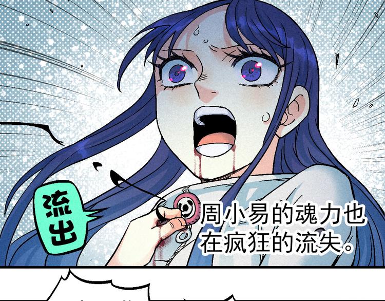 第7话 问心有愧55