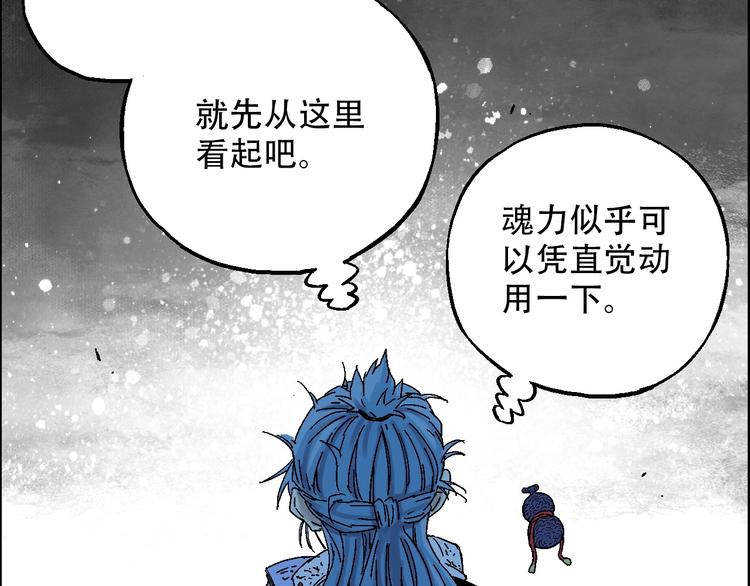 第18话 决定97
