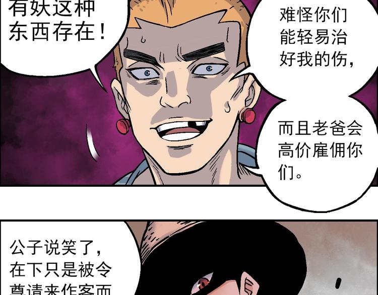 第16话 莫名其妙的测试74