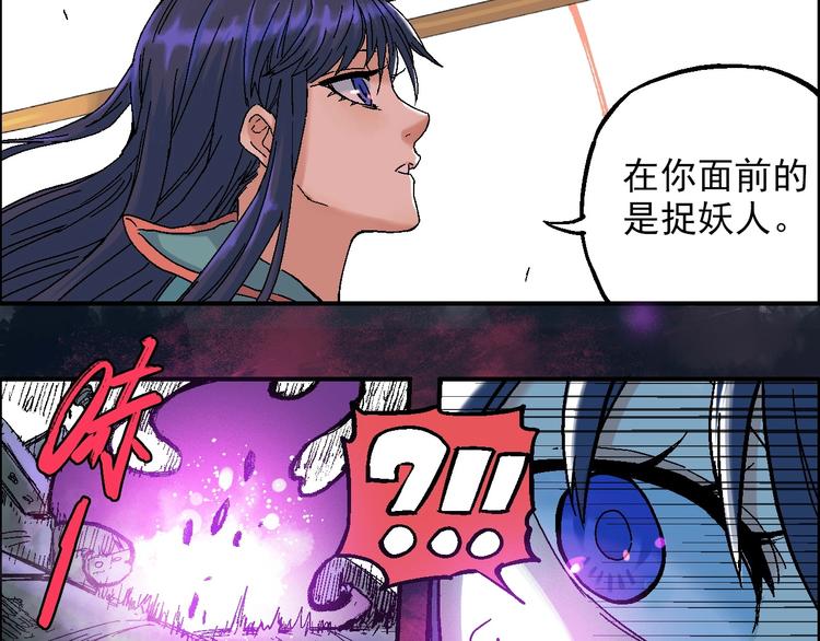 第19话 九歌VS无音26