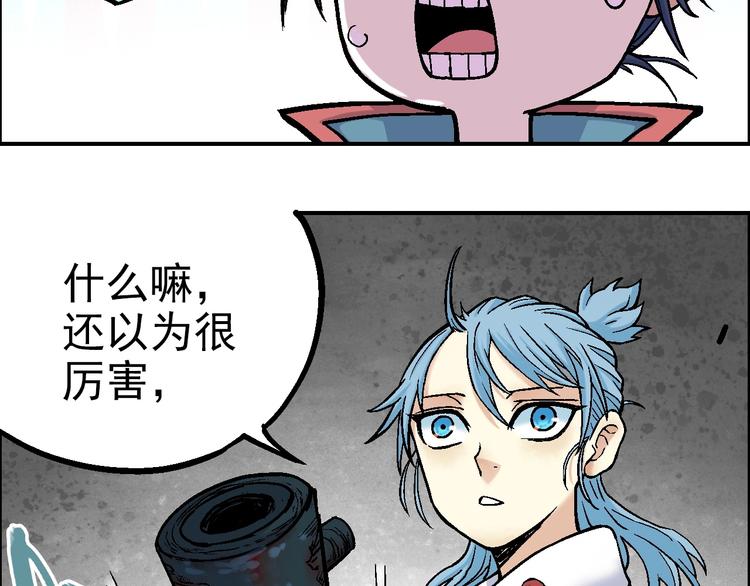 第16话 莫名其妙的测试59