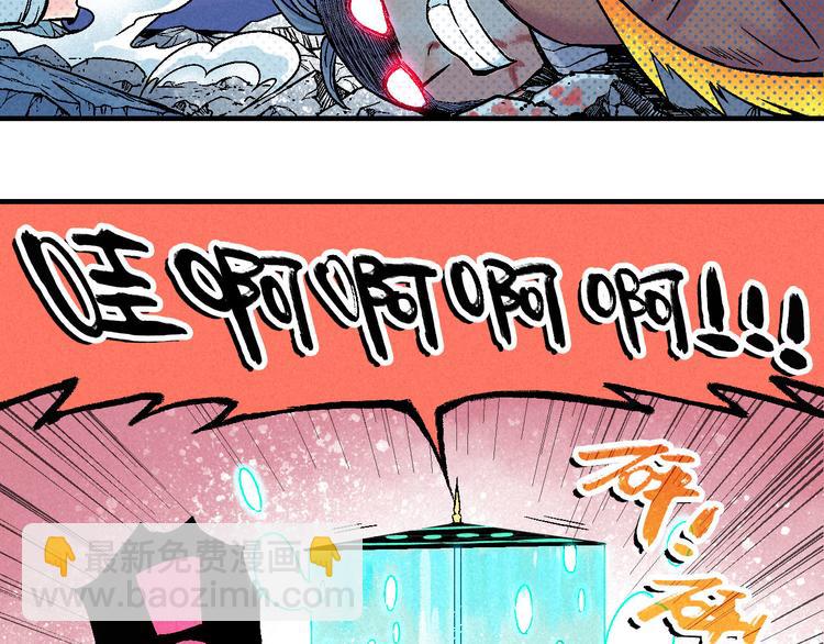 第5话 自以为是的代价48