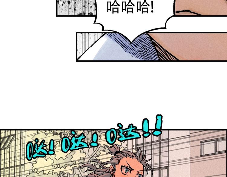 第12话 误入诡异小村18