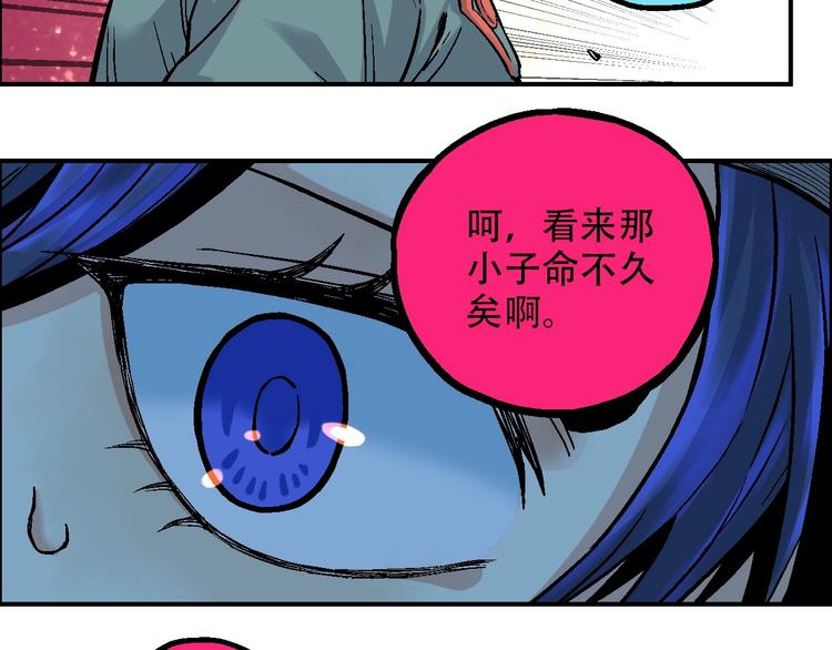 第18话 决定54
