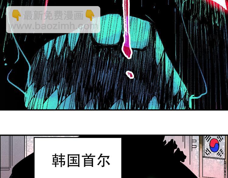第9话 变天88