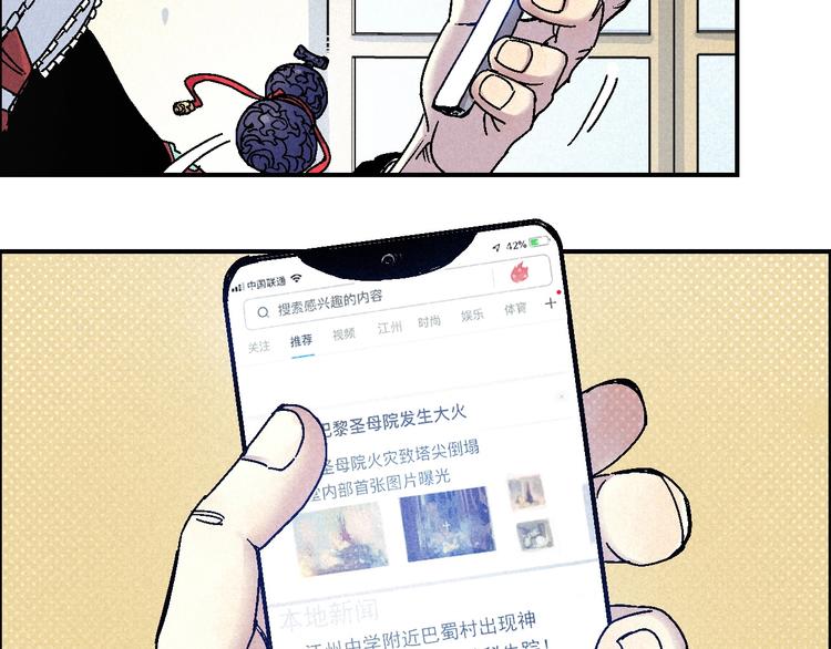 第11话 绑架52