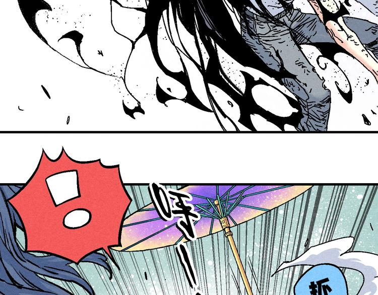 第6话 魂妖初现38