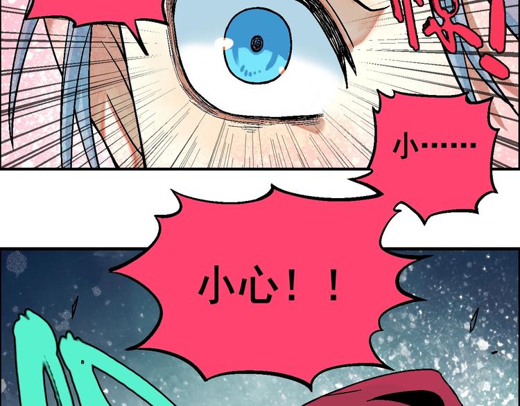第14话 姜羿16