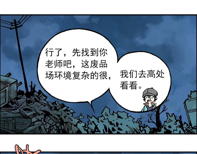 第16话 莫名其妙的测试10