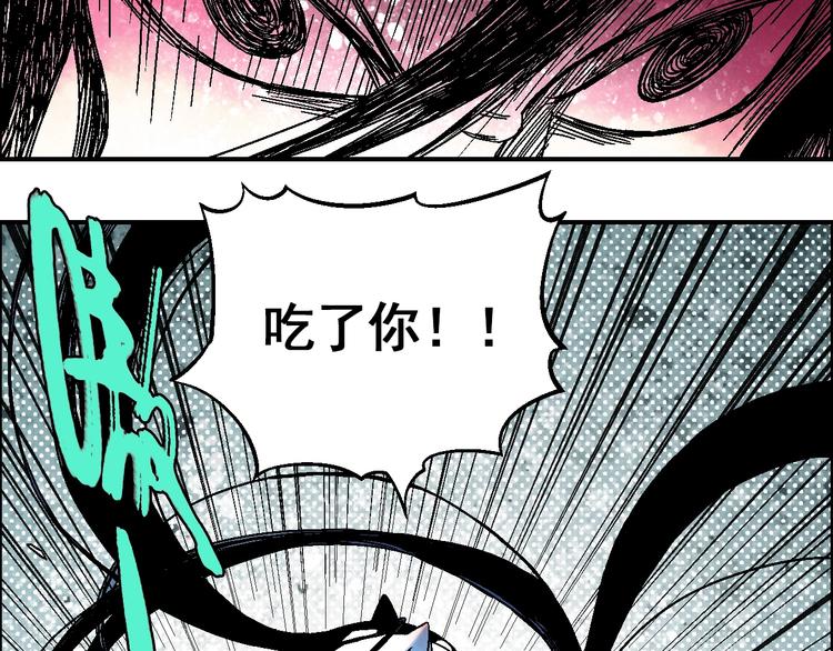 第14话 姜羿29