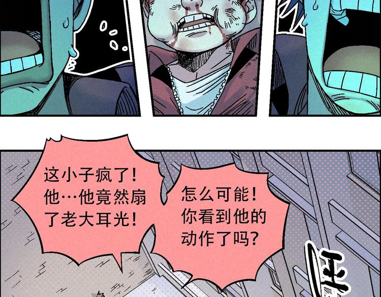 第11话 绑架6