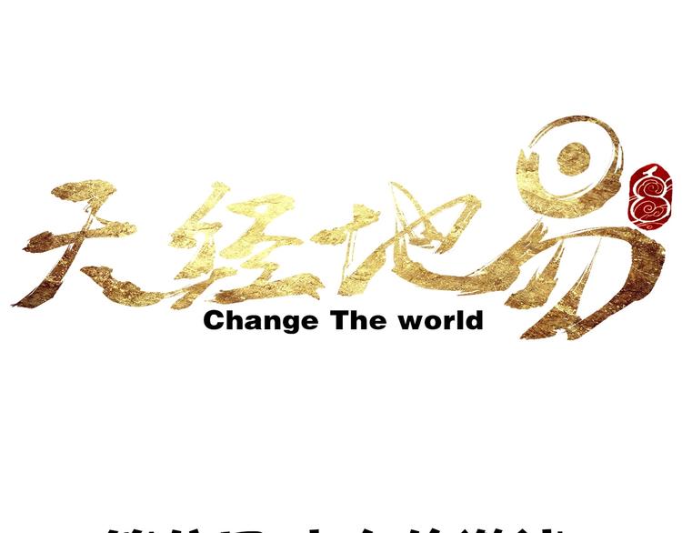第8话 少女的邀请10