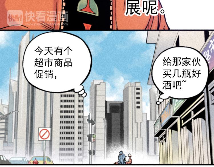 第2话 妖变14