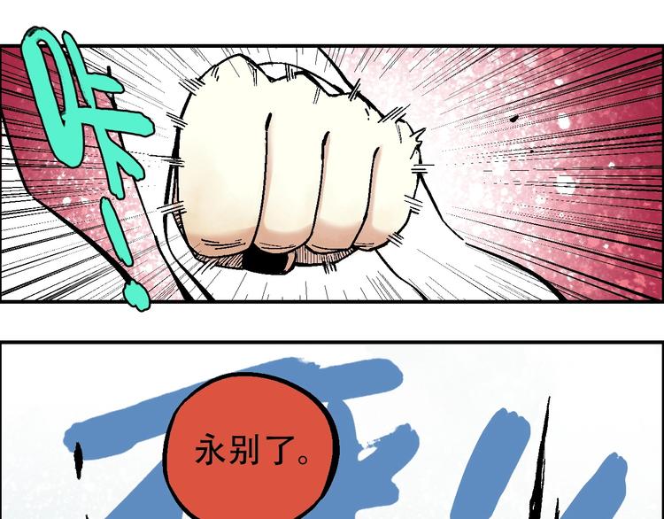 第20话 天火地炎83