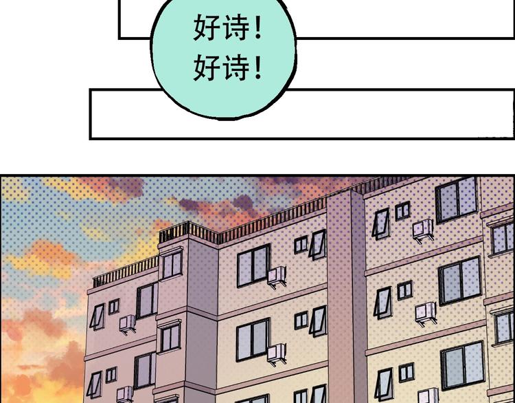 第11话 绑架47