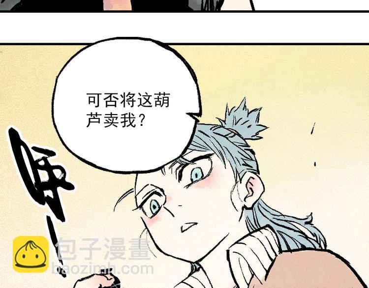 第4话 再遇神秘少女7