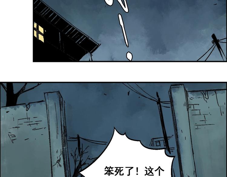 第14话 姜羿65
