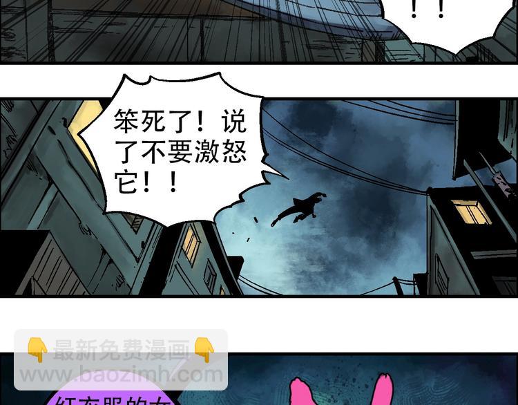 第13话 一见倾心41