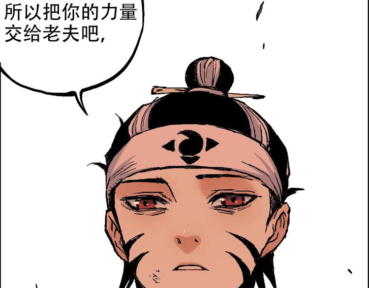 完结篇 战姜无亦117