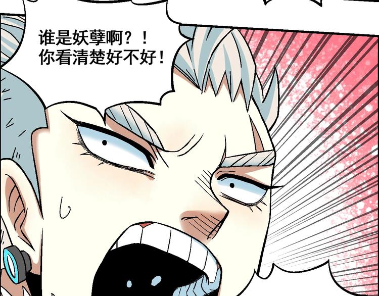第14话 姜羿56