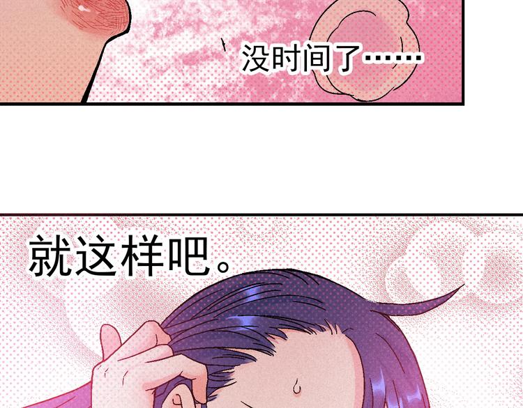 第8话 少女的邀请25