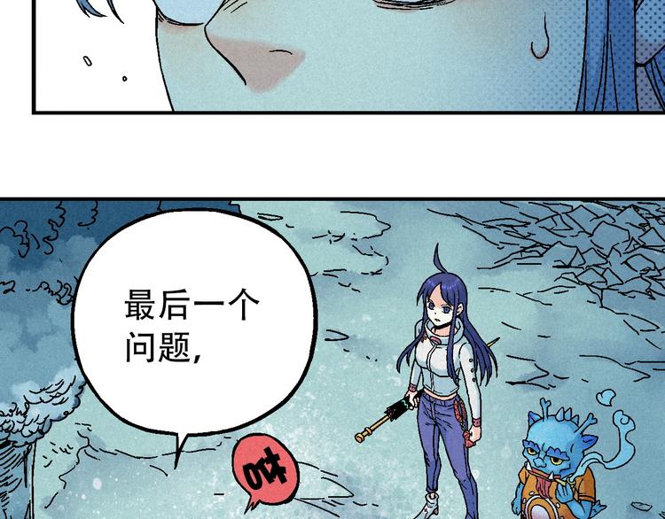 第9话 变天14