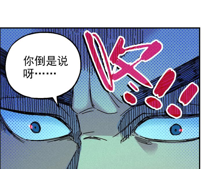 第10话 休学91